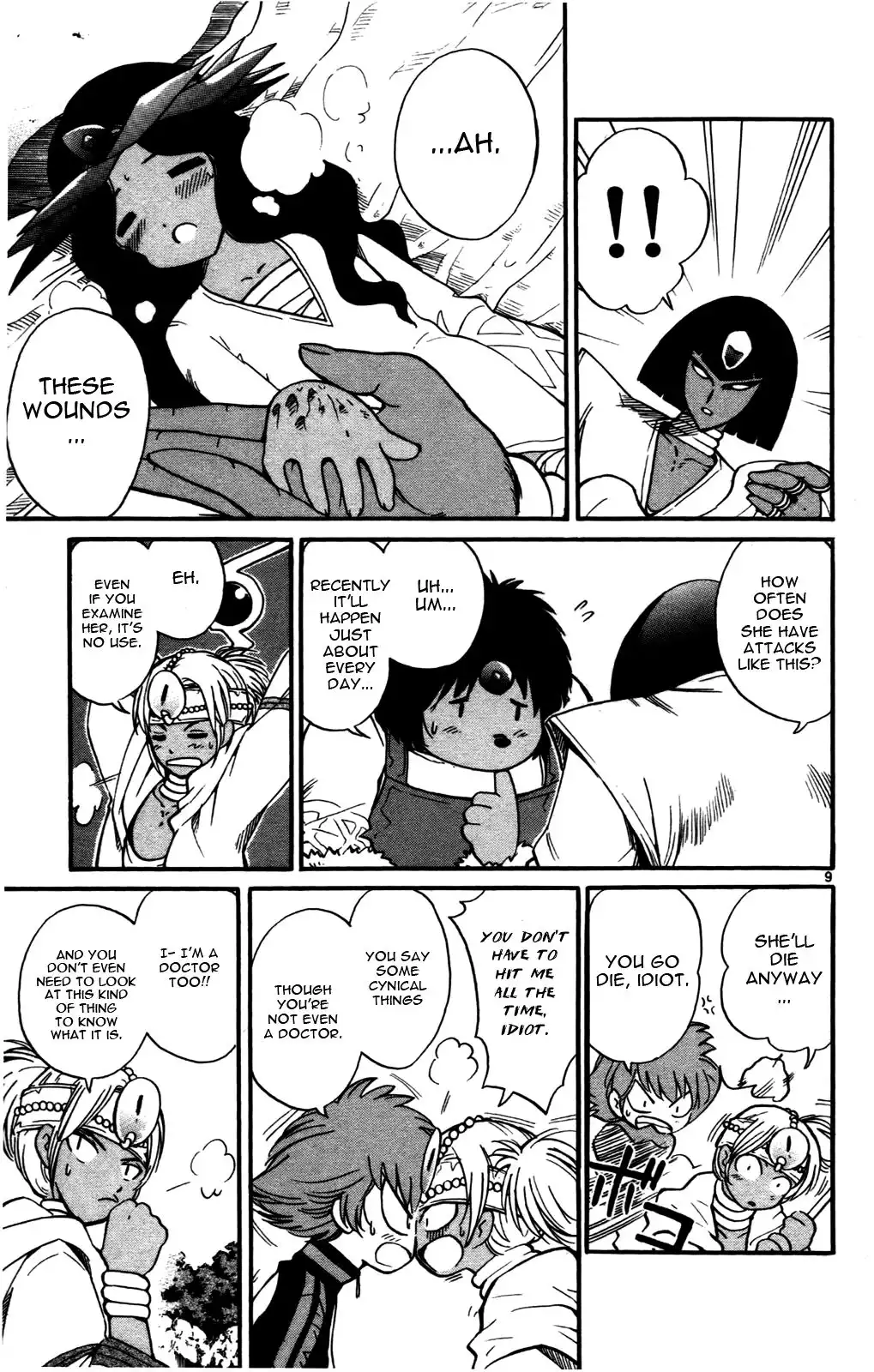 Seikesshou Albatross Chapter 19 9